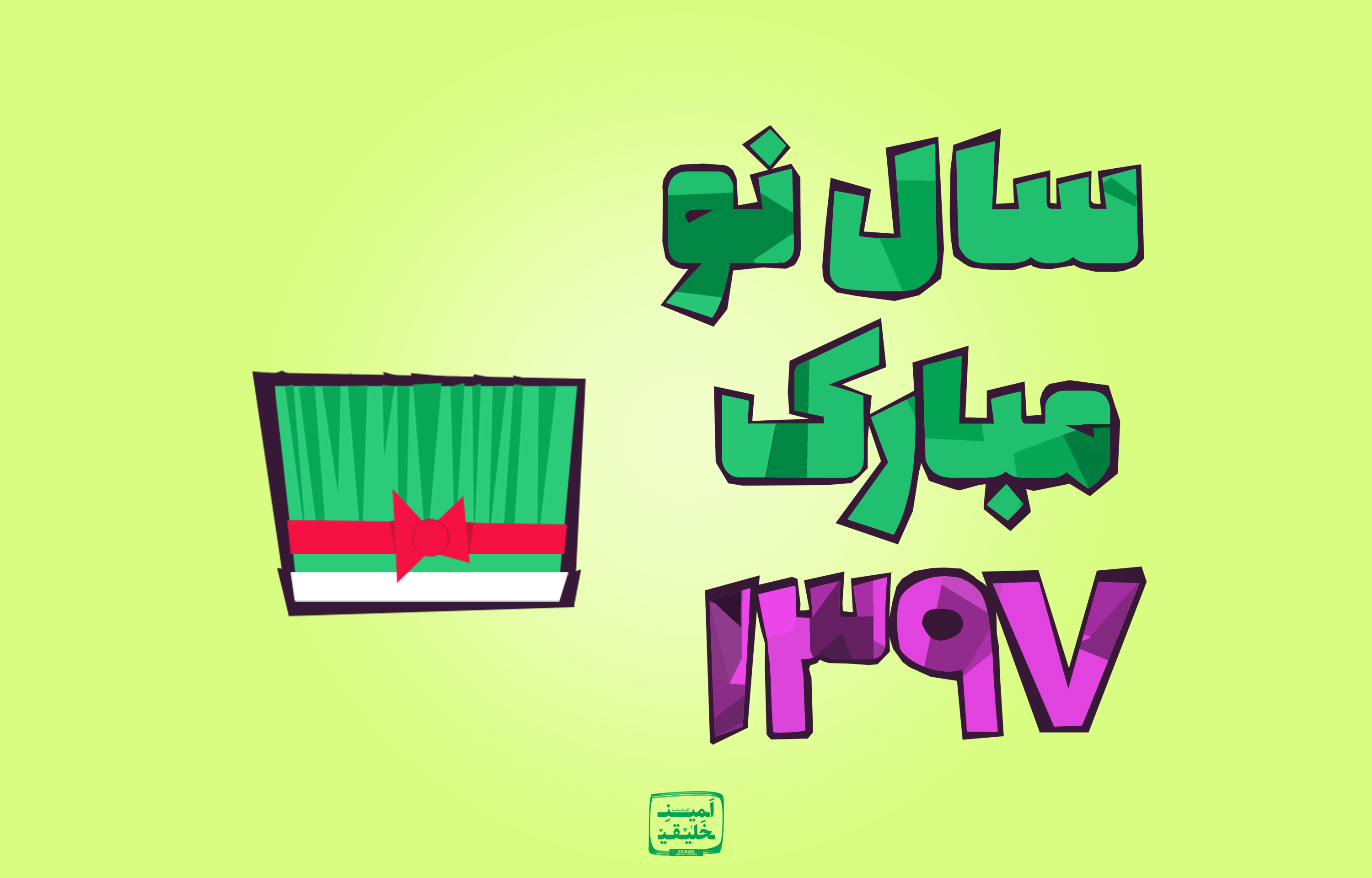 Nowruz 97
